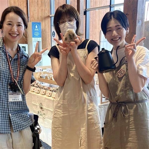 おたより