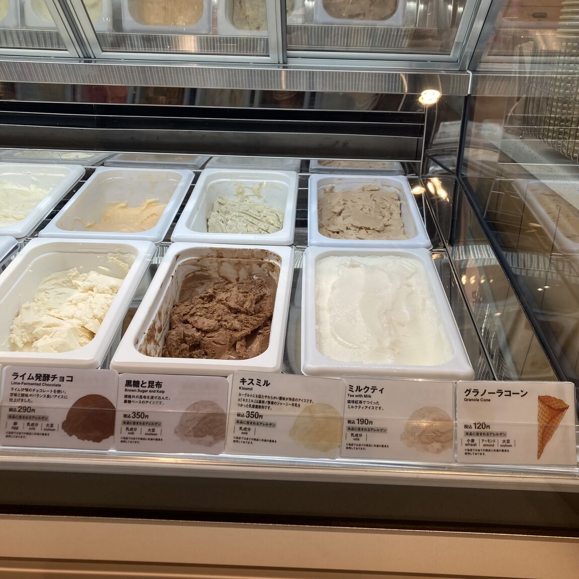 アイスショーケース4