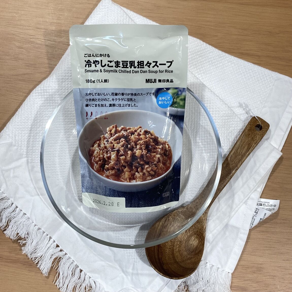 冷や汁