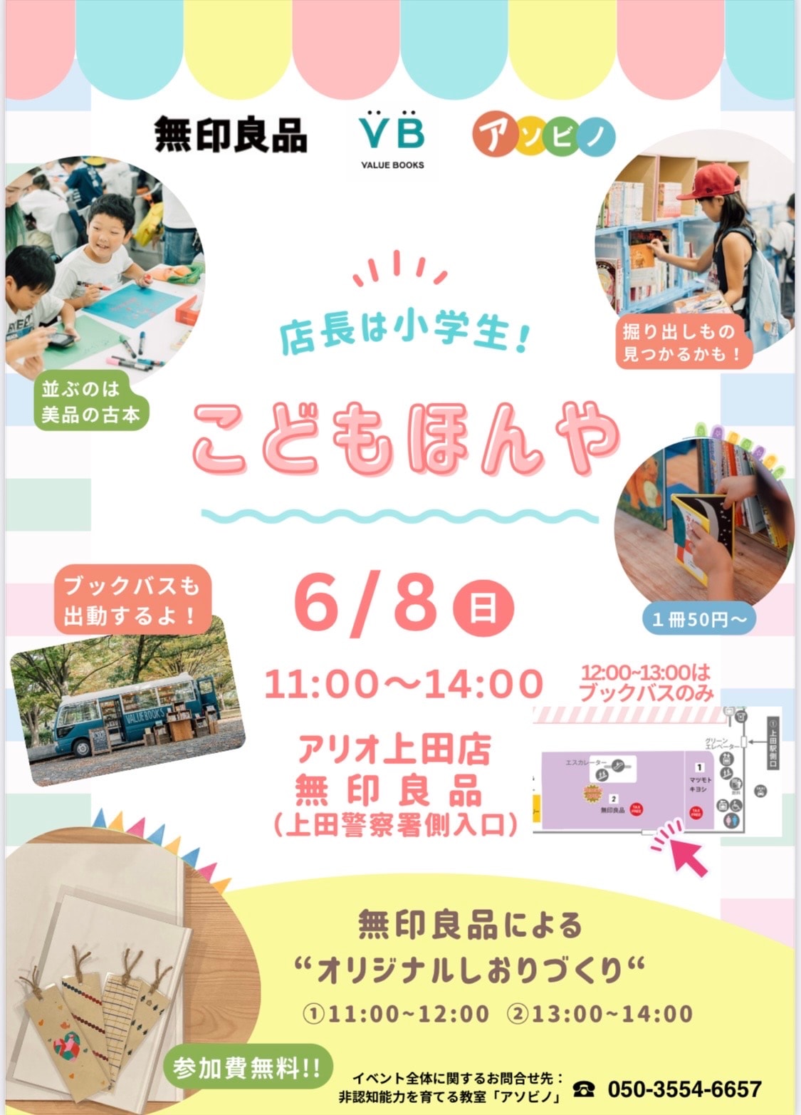 商品の画像