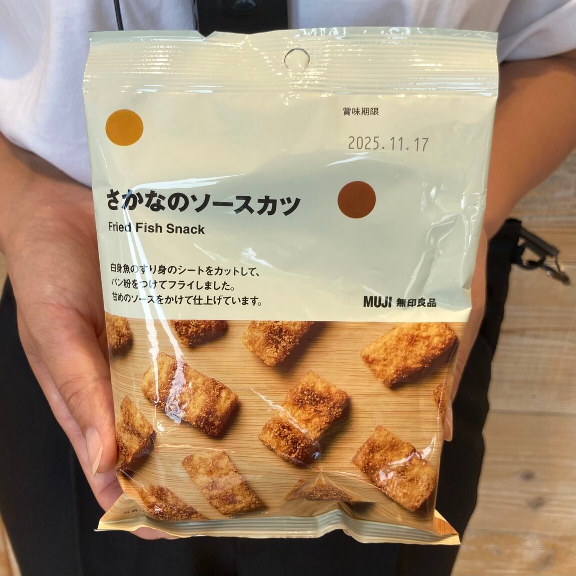 【イオンモール四日市北】