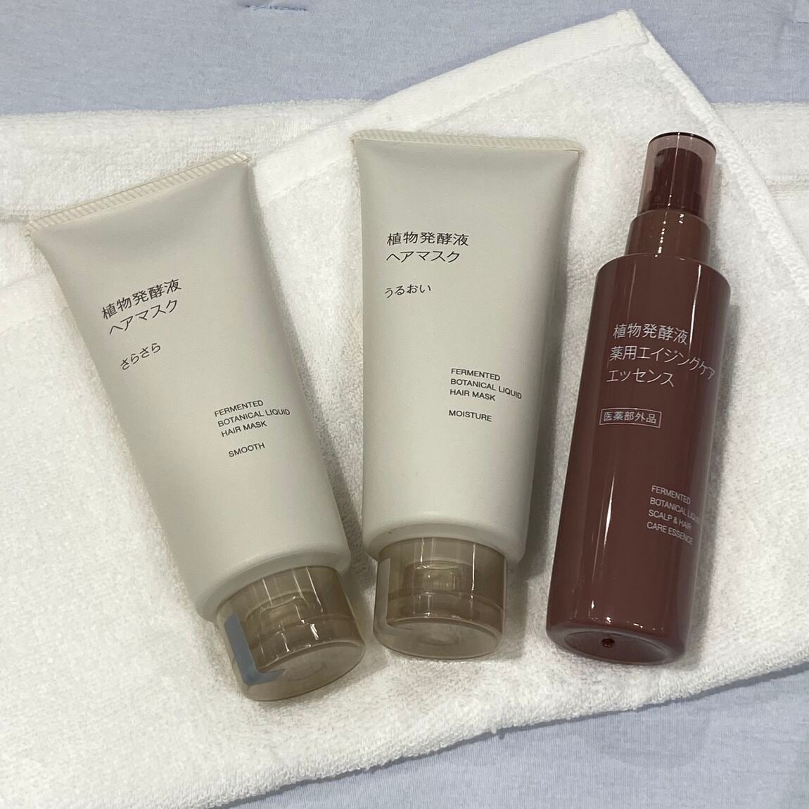 【イオンタウン守谷】ヘアマスク各種エイジングケア