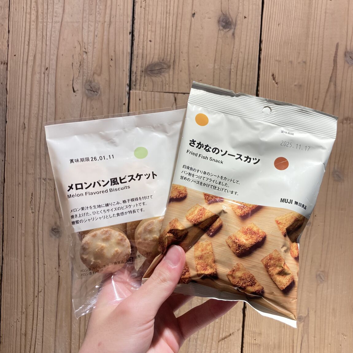 【アリオ加古川】入荷情報②
