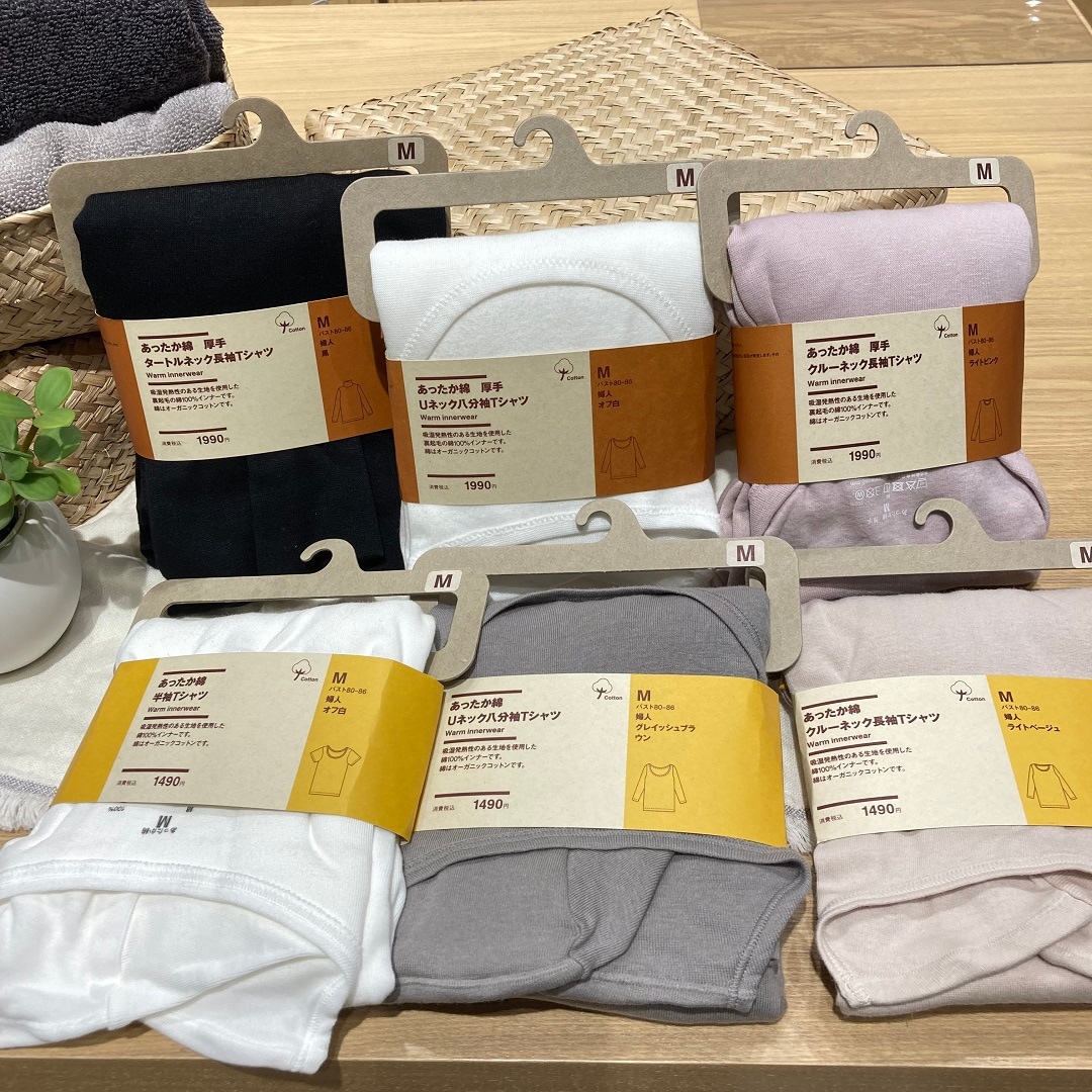 【小倉愛宕】綿100%あったか綿のご紹介