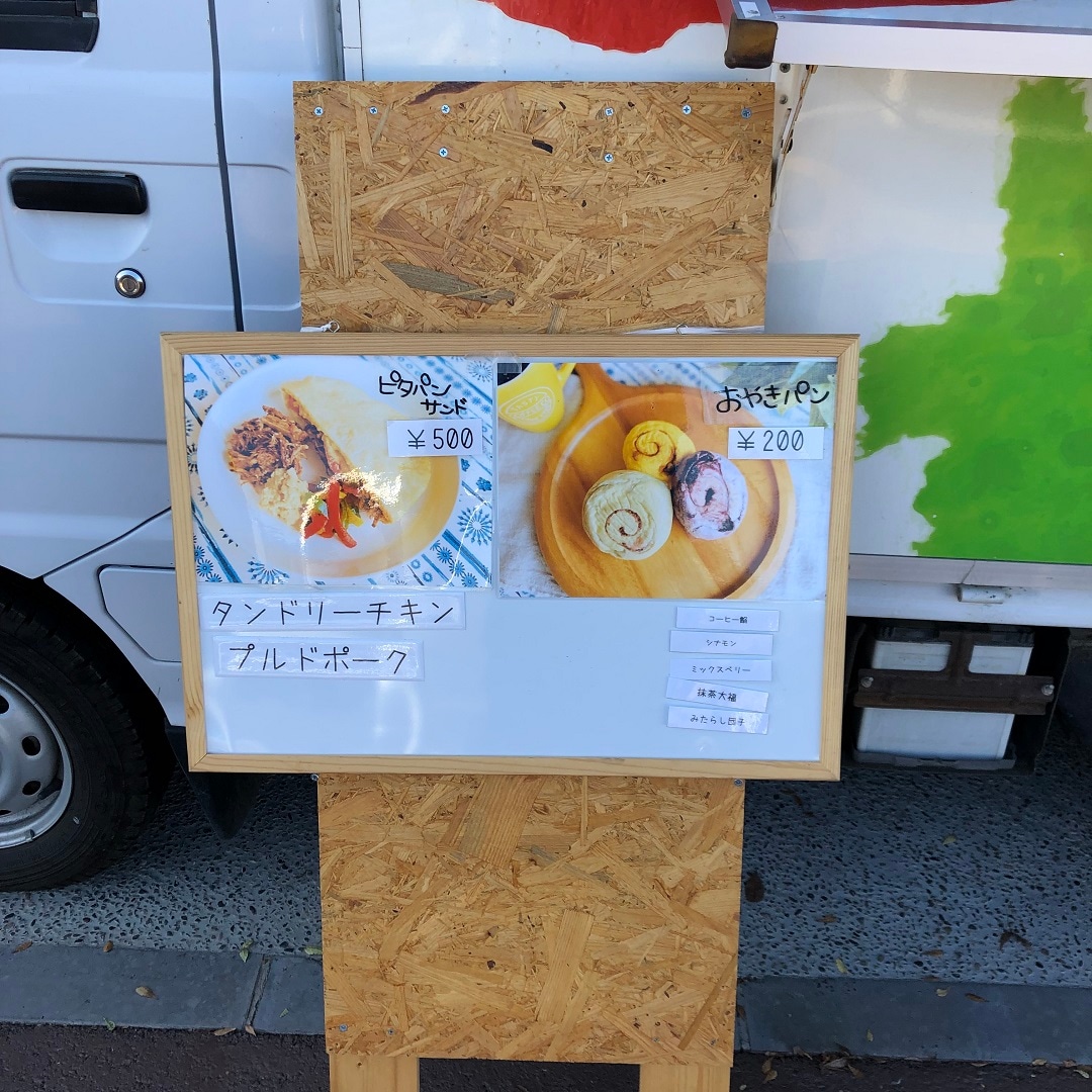 asahi3