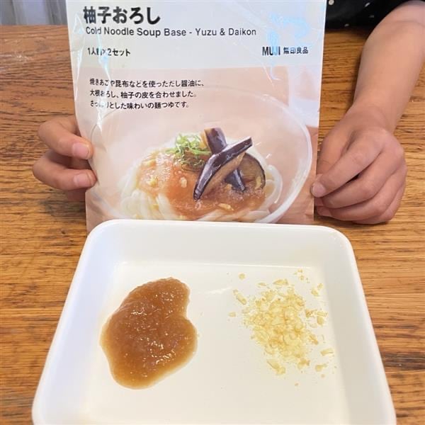 う