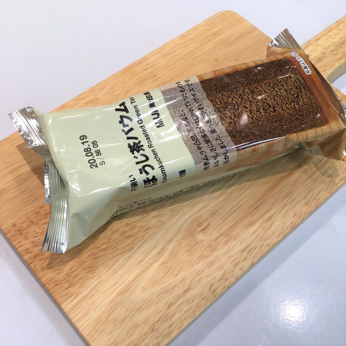 【イオンモール倉敷】バウムバトンリレー3