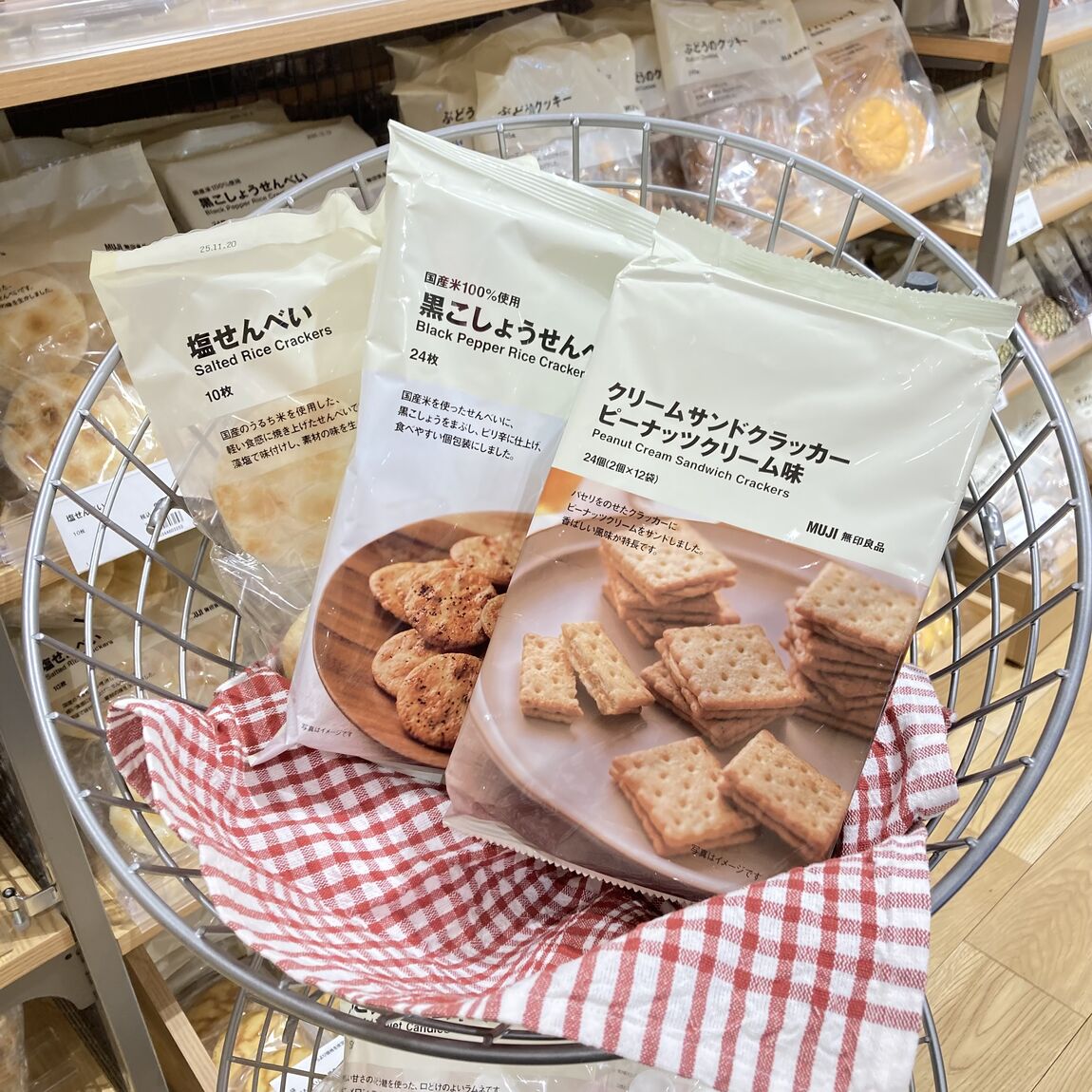 大袋菓子3種