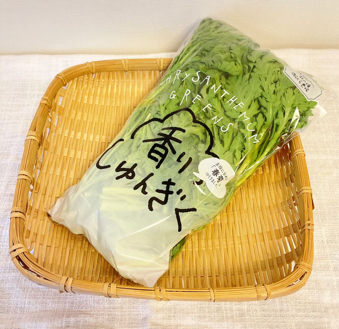 春菊
