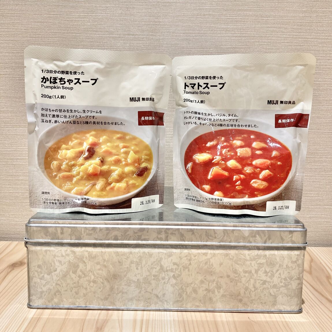 野菜スープ