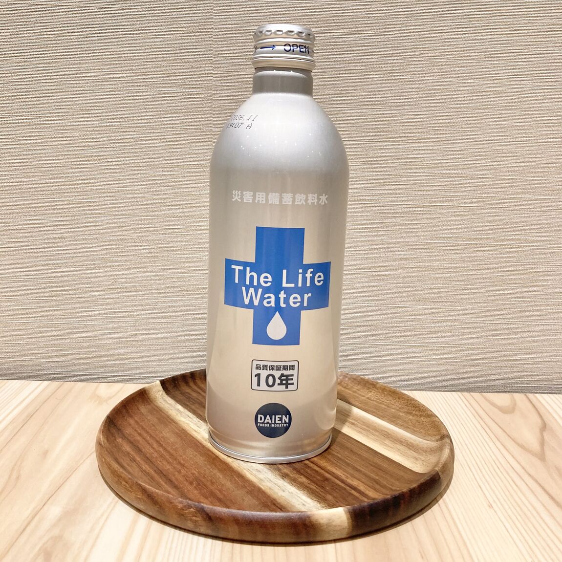 備蓄飲料水