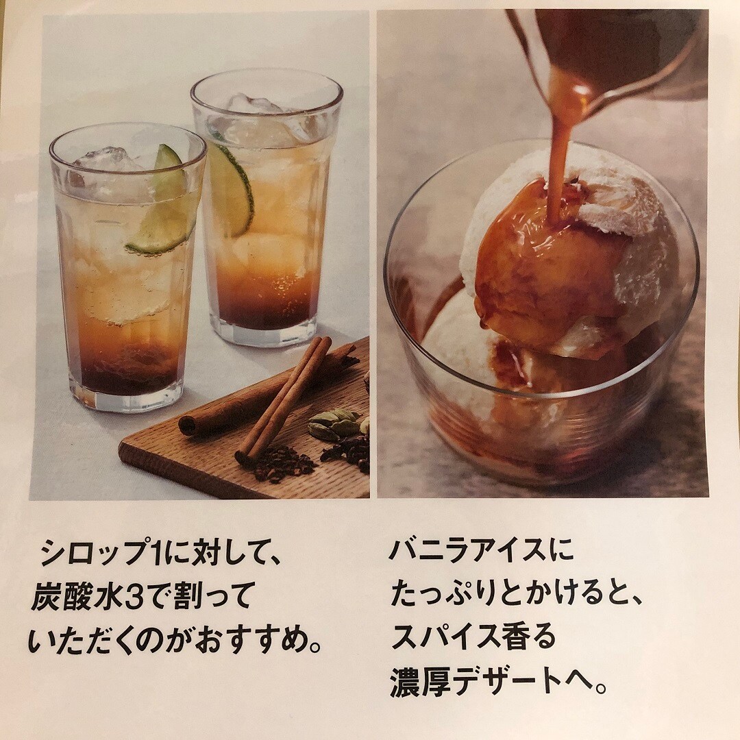 クラフトコーラ