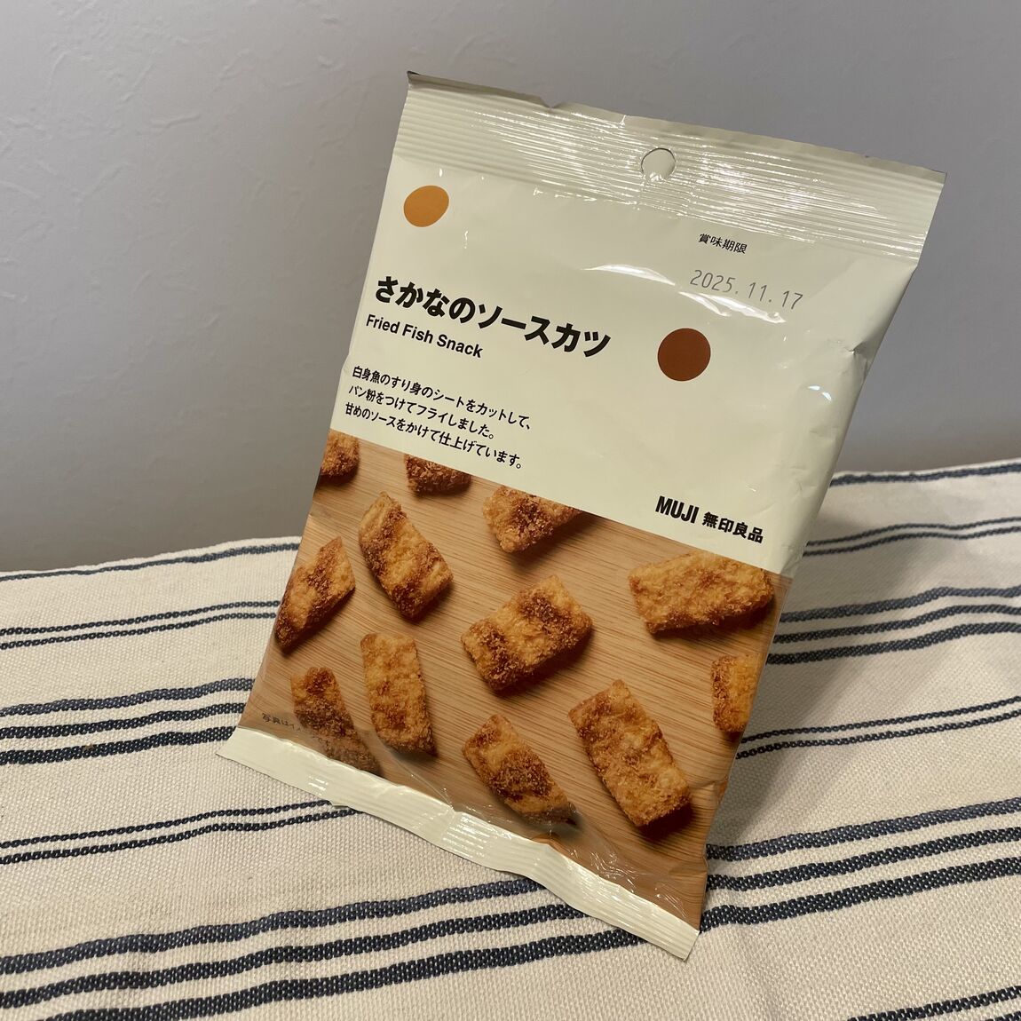 なんばスカイオ