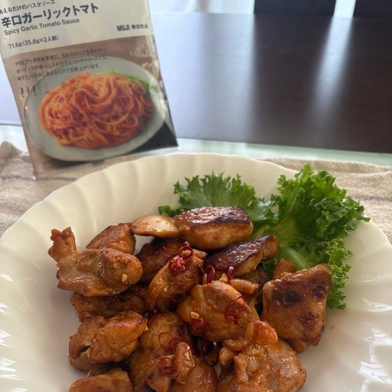 チキン