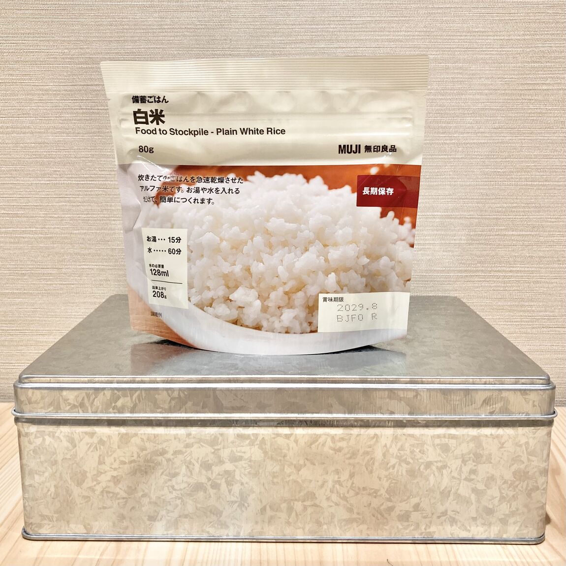 備蓄ごはん 白米