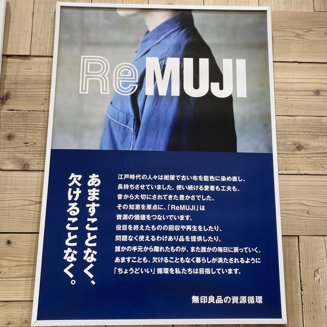 ＲeＭＵＪＩ