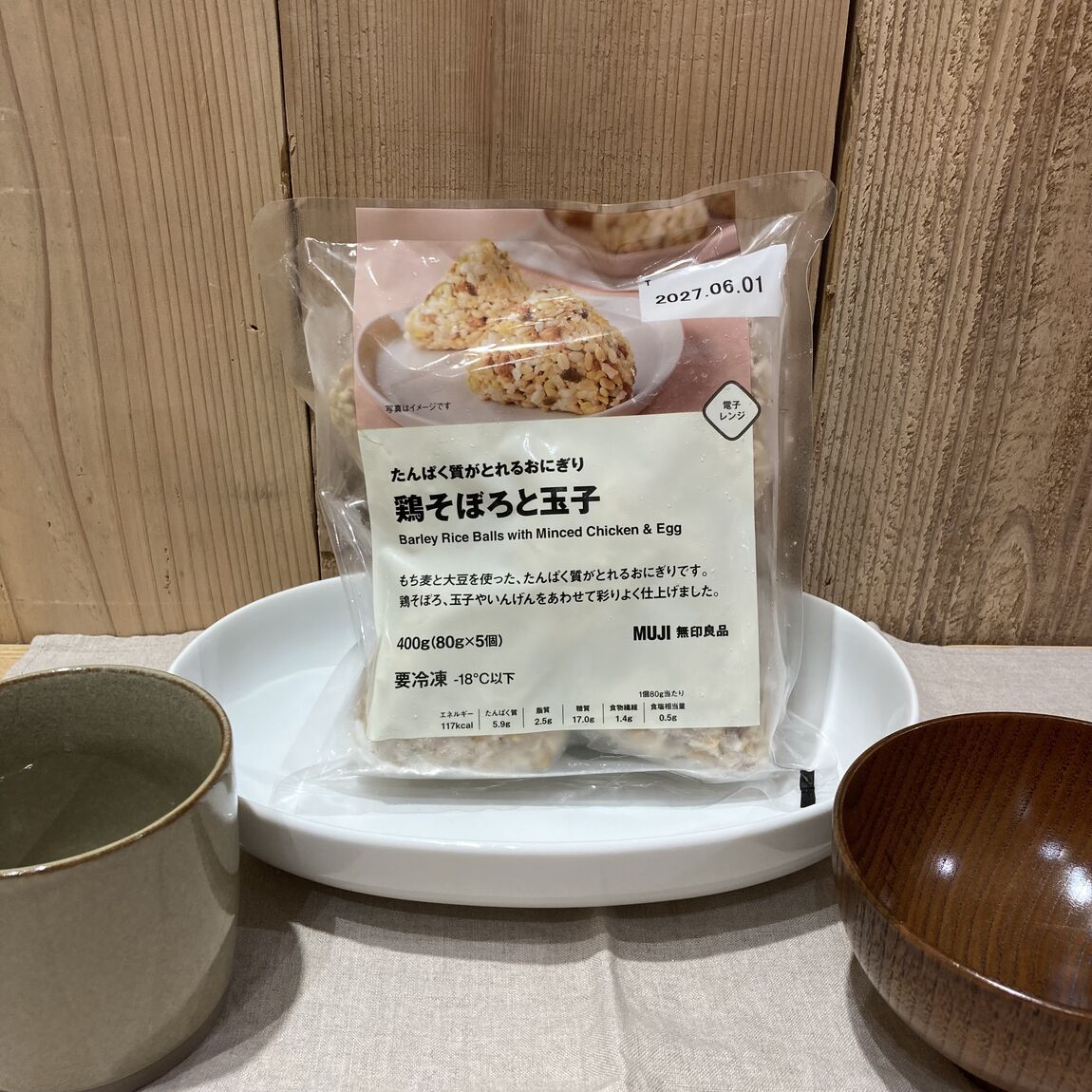 たんぱく質がとれるおにぎり　鶏そぼろと玉子