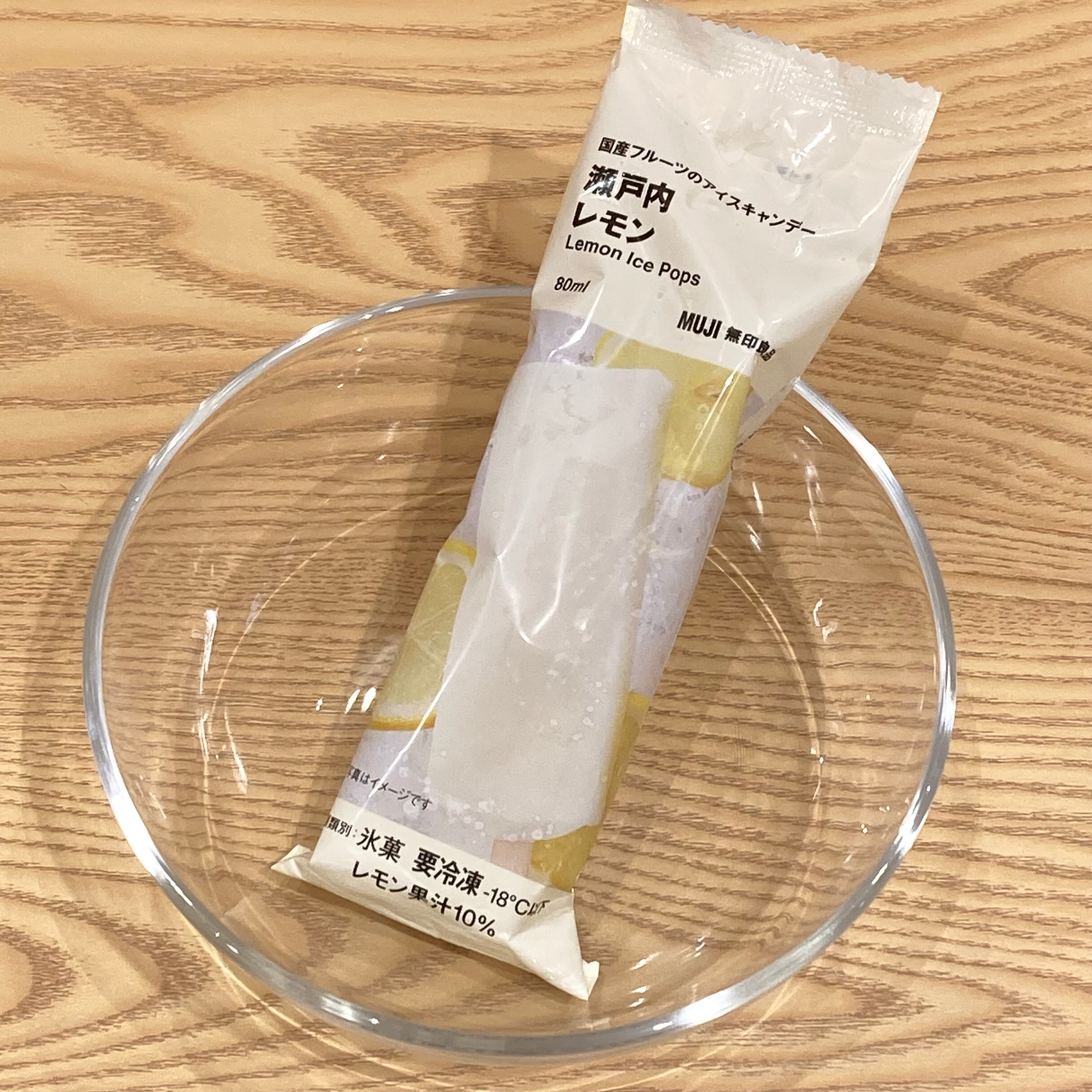 瀬戸内レモン　商品
