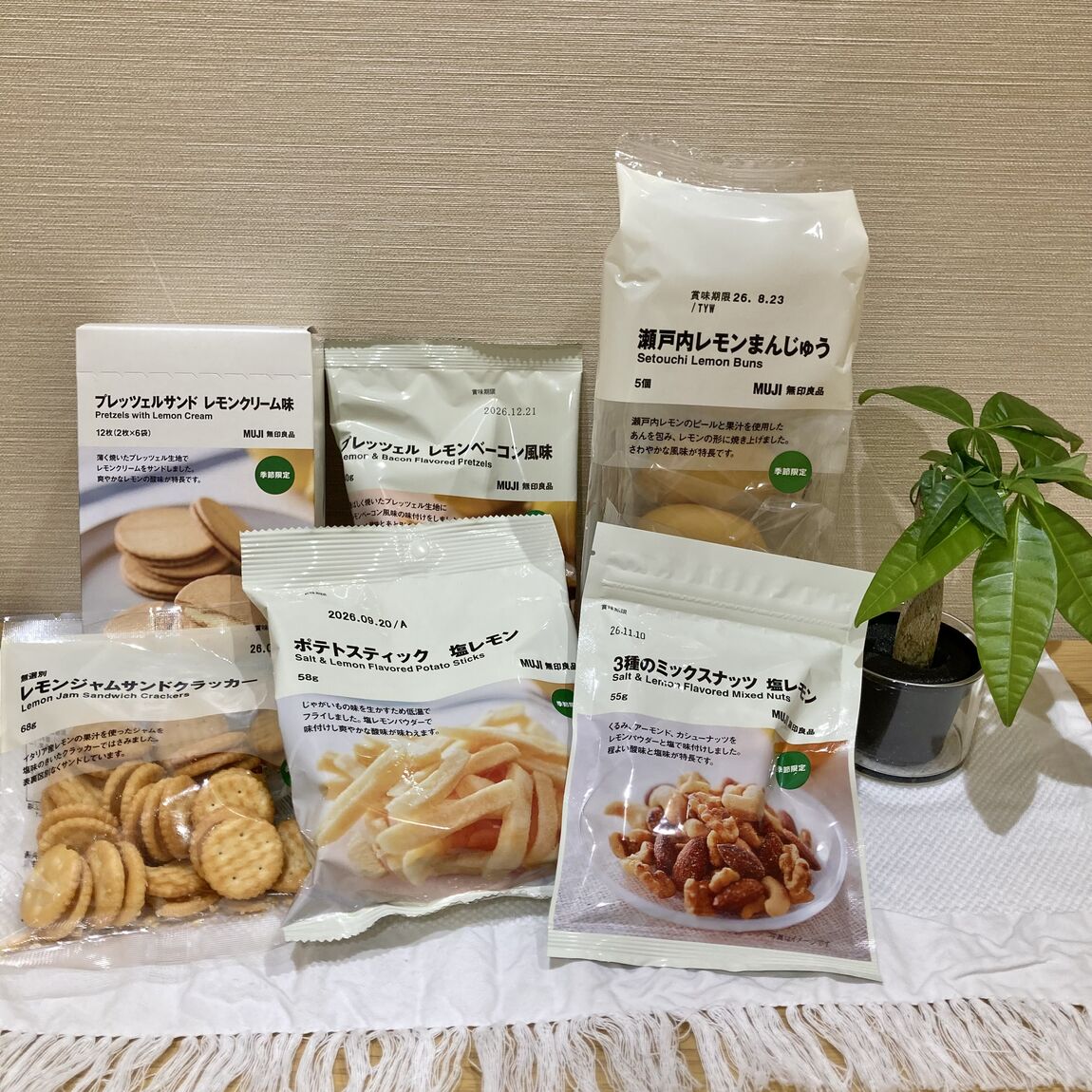 食品