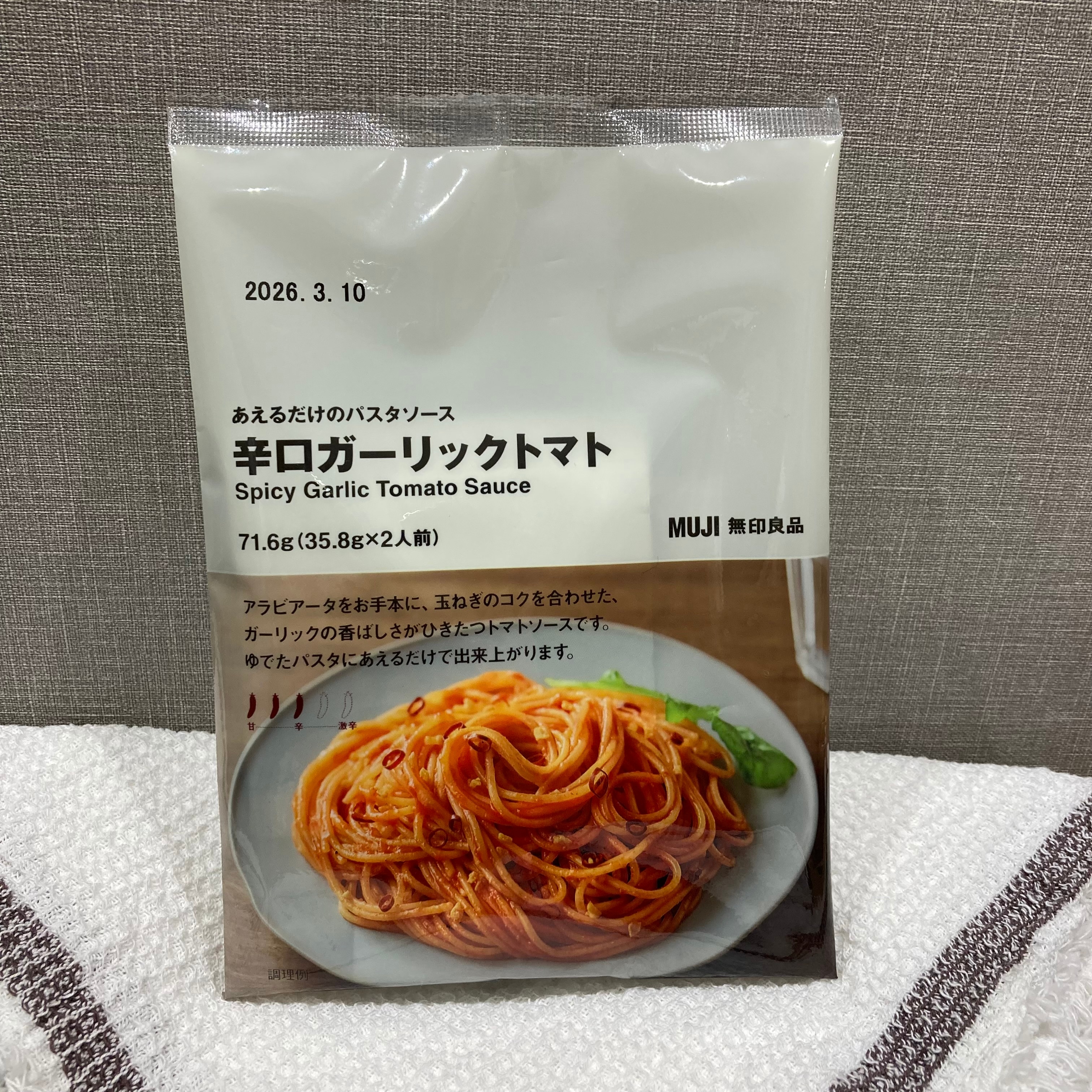 パッケージ