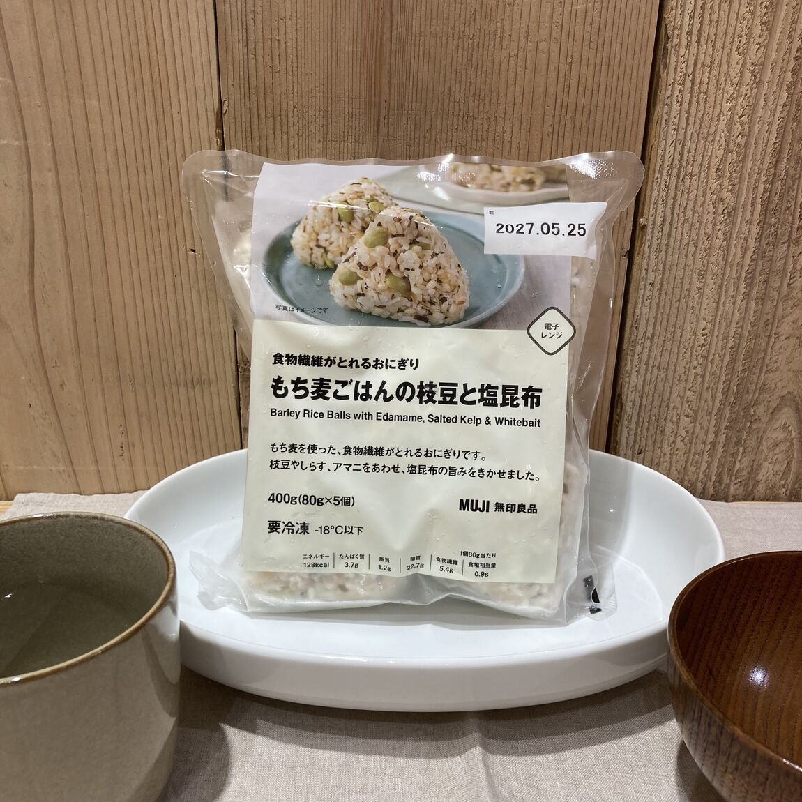 食物繊維がとれるおにぎり　もち麦ごはんの枝豆と塩昆布
