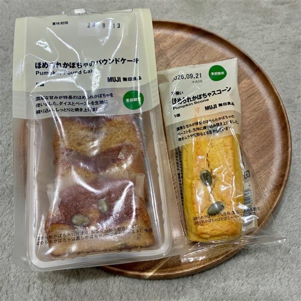 【ルミネ町田】秋の味覚！新商品のご案内_IB7Svm