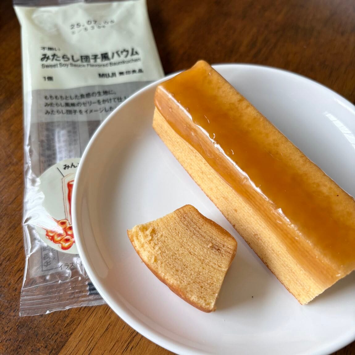 おたより