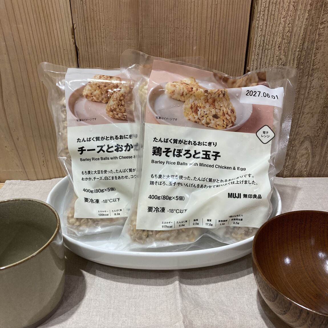 たんぱく質がとれるおにぎり