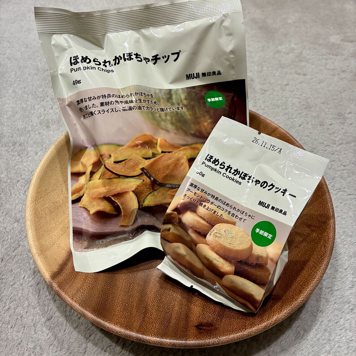 【ルミネ町田】秋の味覚！新商品のご案内_CWS1Fc
