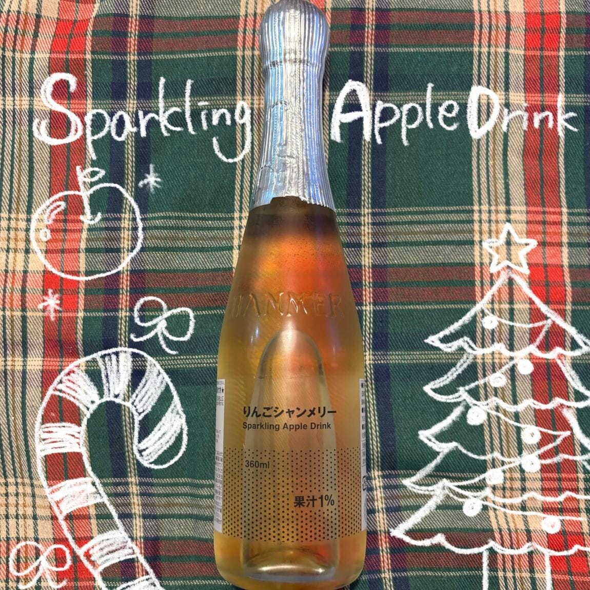 りんごシャンメリー