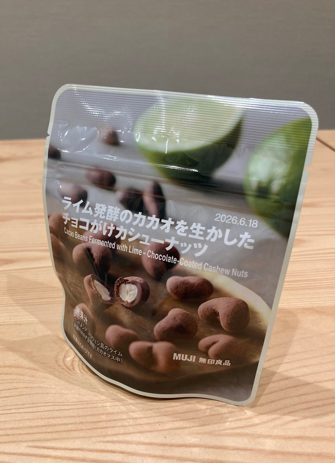 カシューナッツ　チョコ