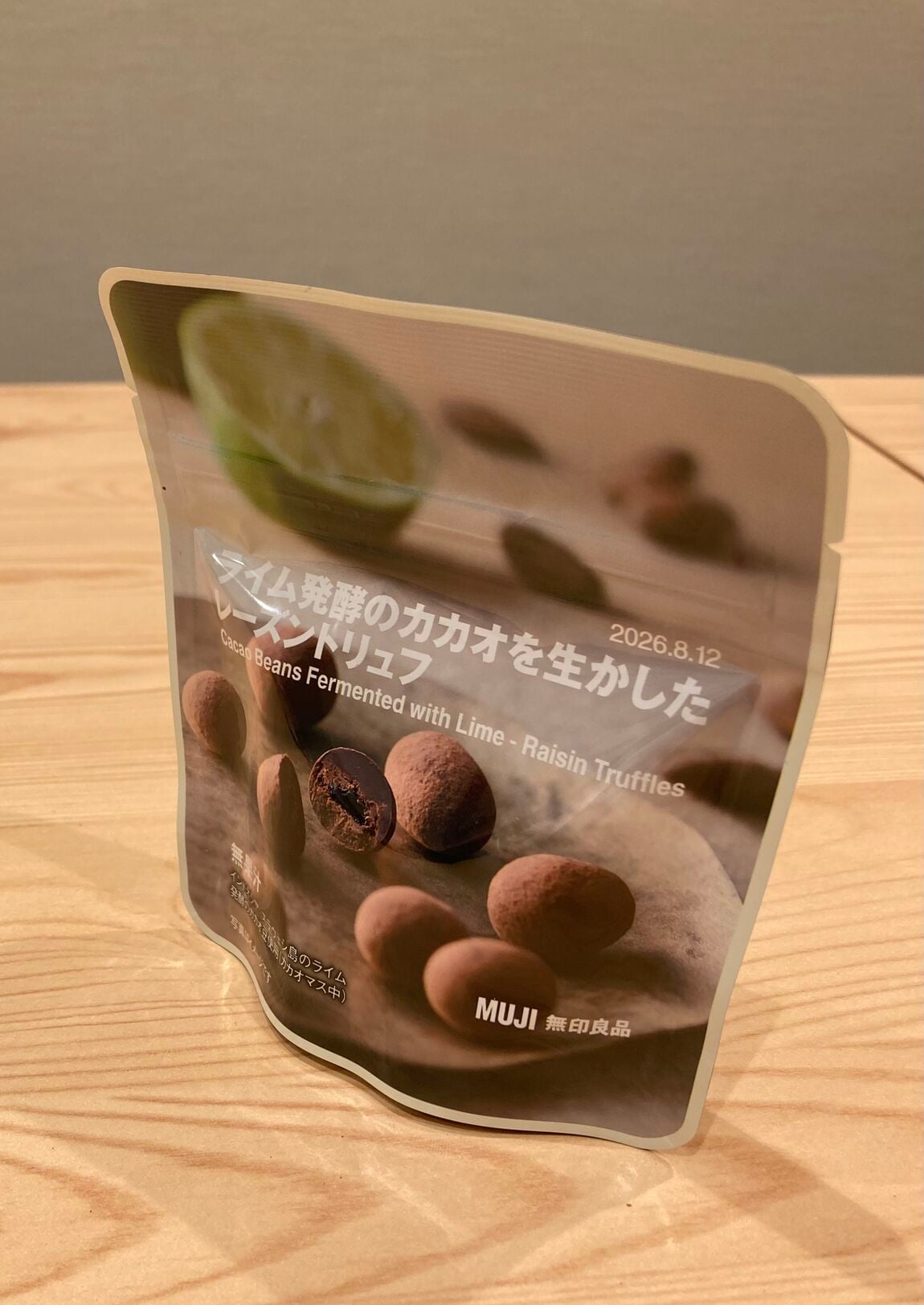 レーズントリュフ