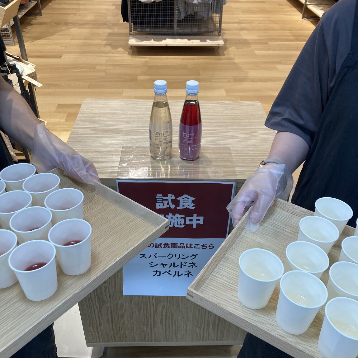 試食のご案内