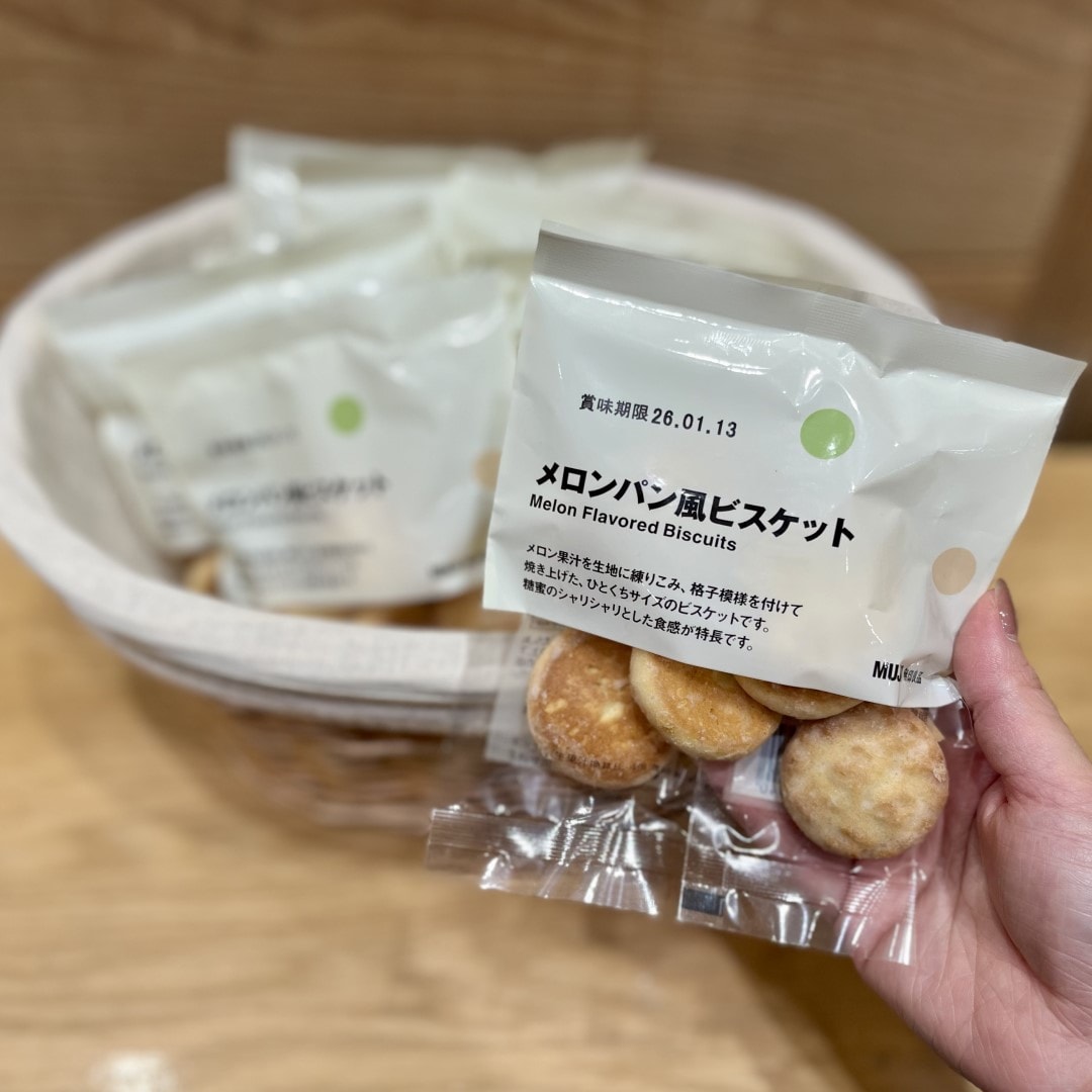 【イオンモール新発田】7月の試食会のお知らせ