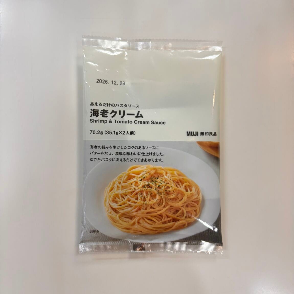 あえるだけのパスタソース　海老クリーム