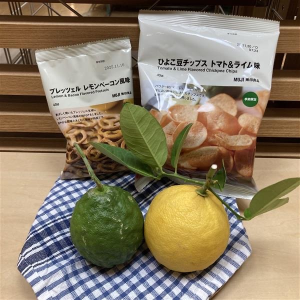 試食会のお知らせ