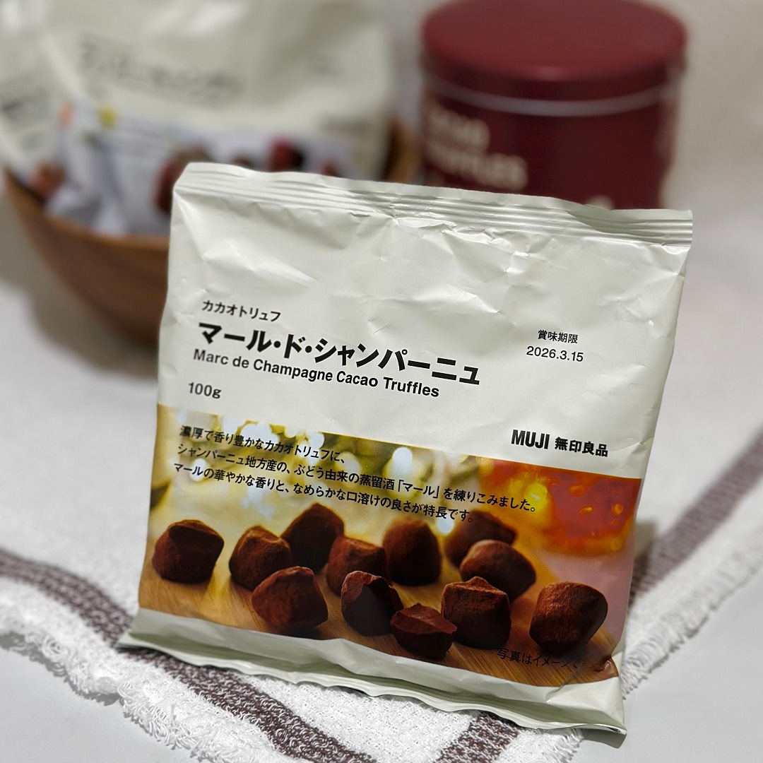 カカオトリュフ　マールドシャンパーニュ