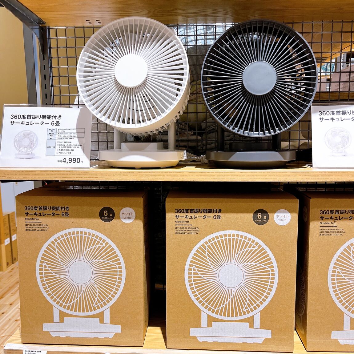 ​おたより