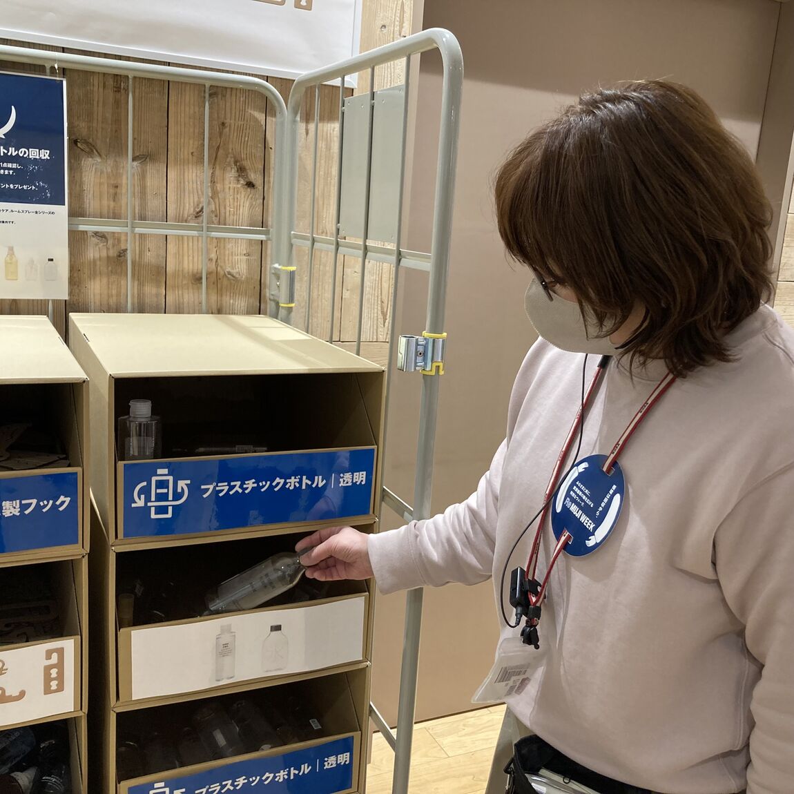 スキンケアPETボトル