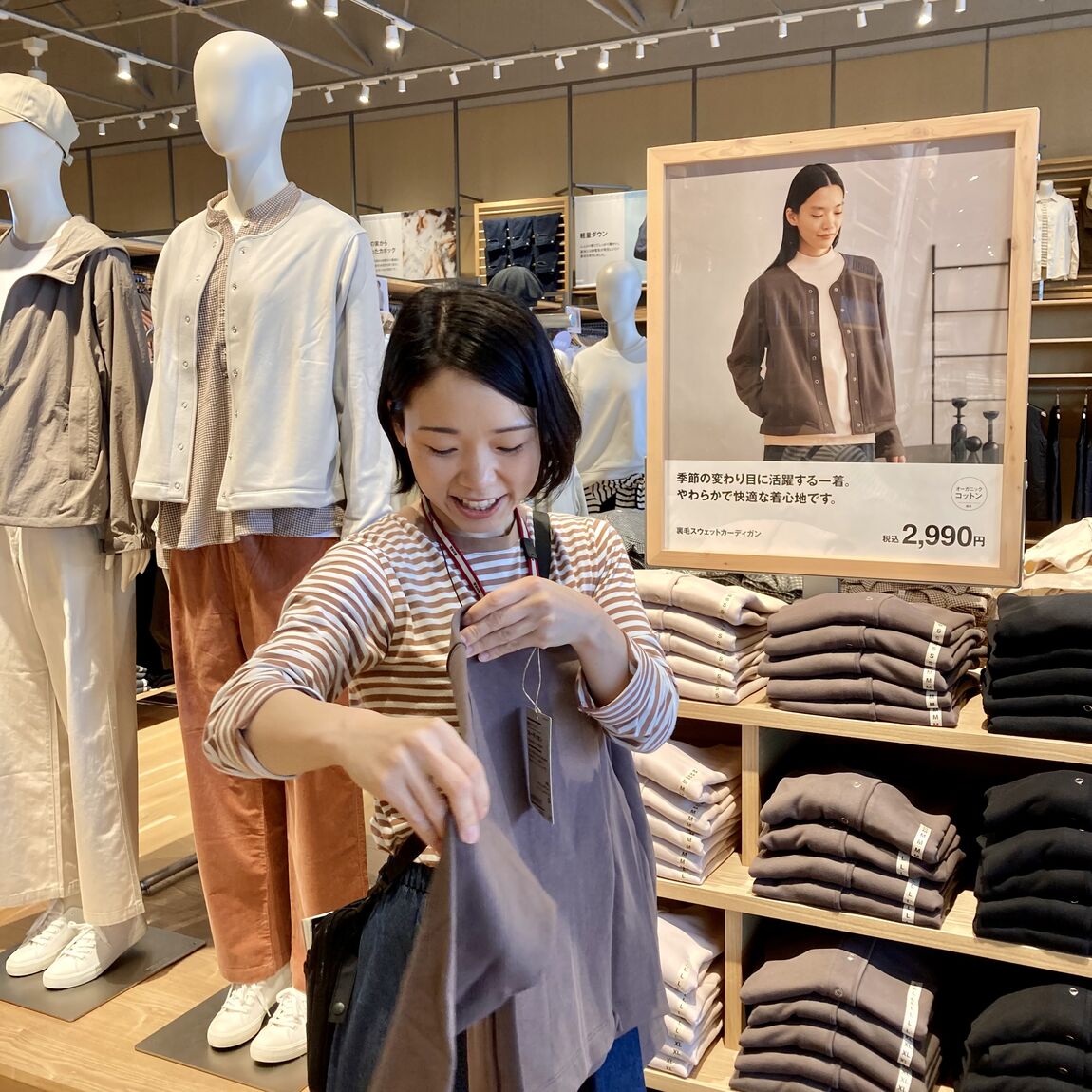【クロスモール花ヶ島】スタッフ募集のお知らせ_eAfSt4