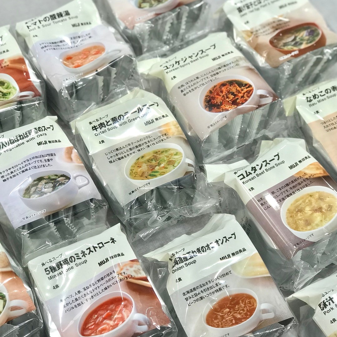 【ザ・モール仙台長町】食べるスープの写真