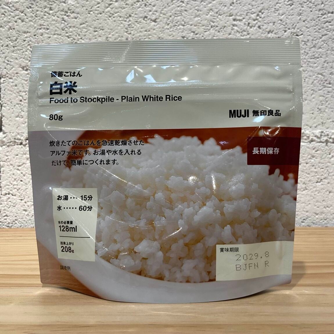 【自由が丘】　お盆期間SALE備蓄食品　いつものもしも(２号館)_yqd5er