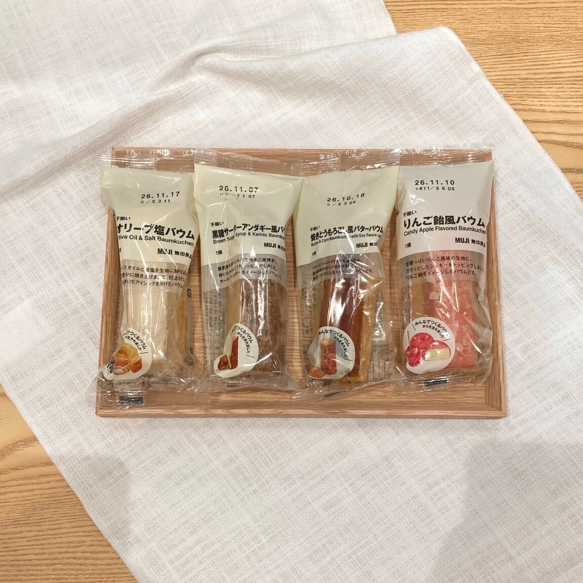 【無印良品500  レイリア春日原】試食会開催のお知らせ_R5AoT5