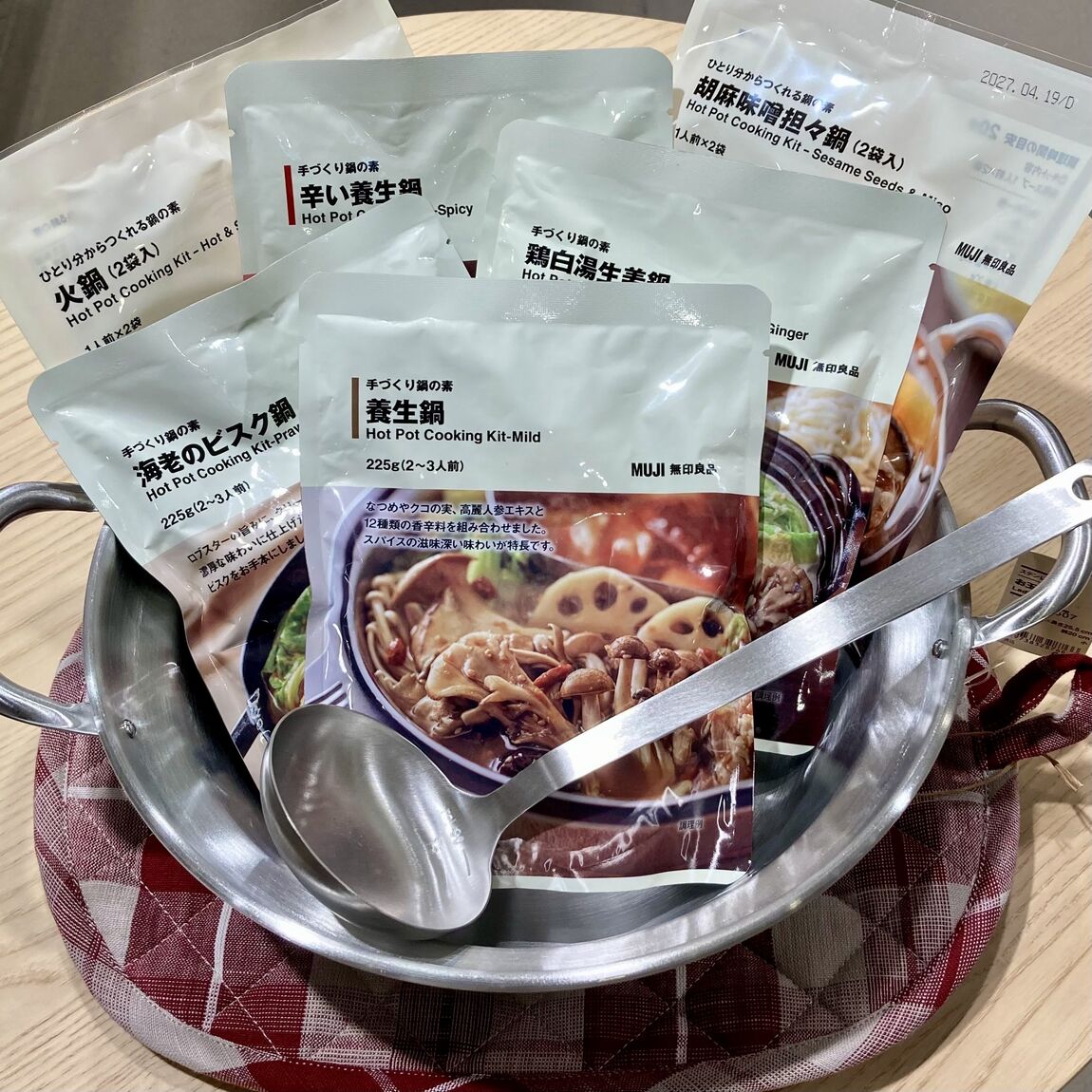 【上大岡京急】今年も鍋の季節がやってきました!_lkWE2u