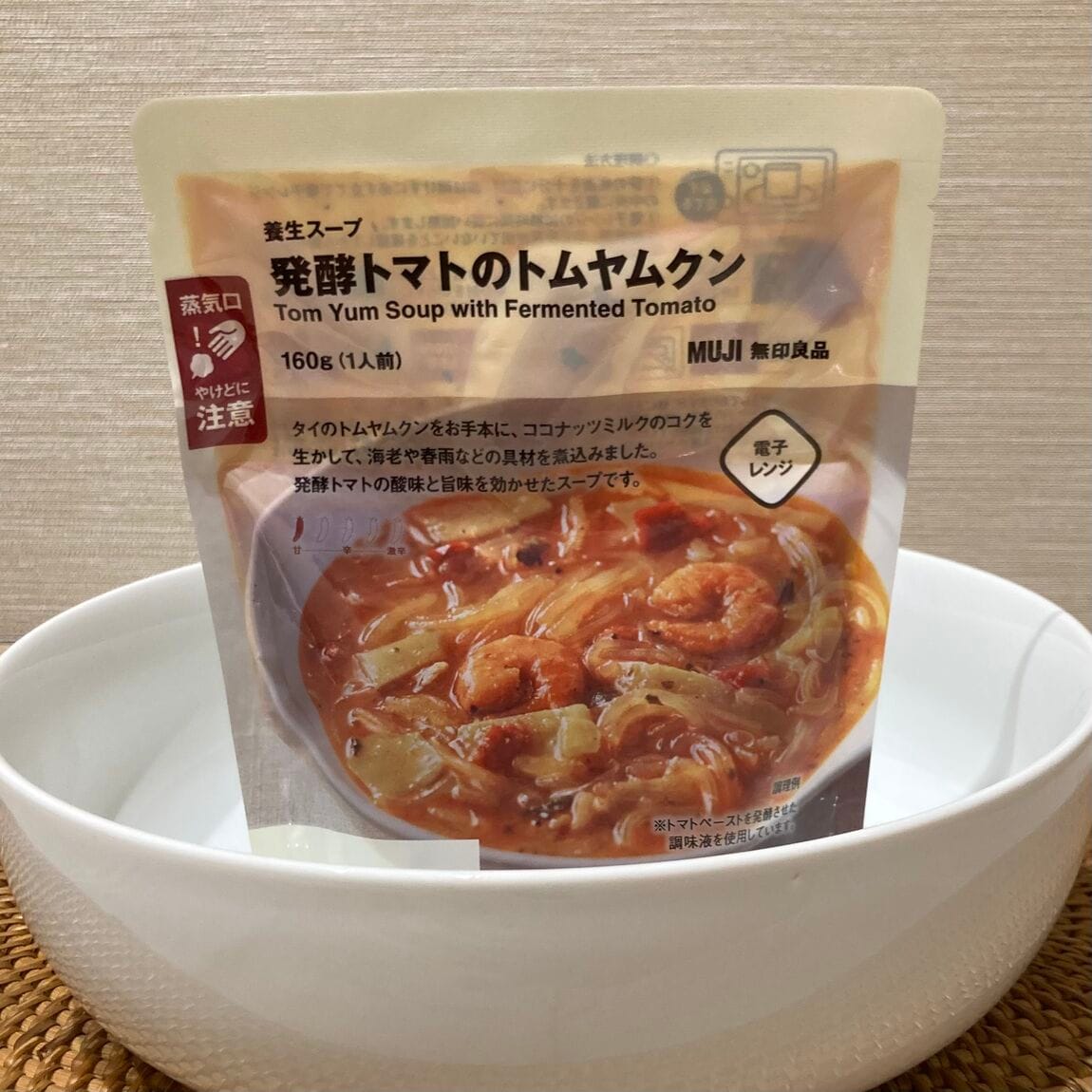【Ｖタウン芥見】暑い夏を食べて乗り切る！栄養満点な養生スープはいかがですか？