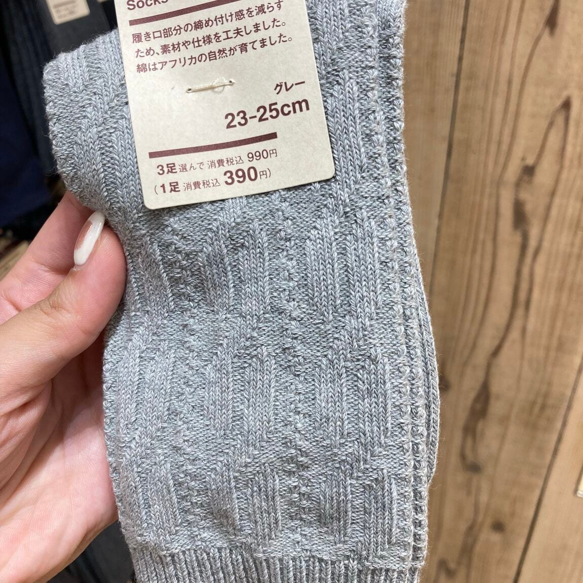あ
