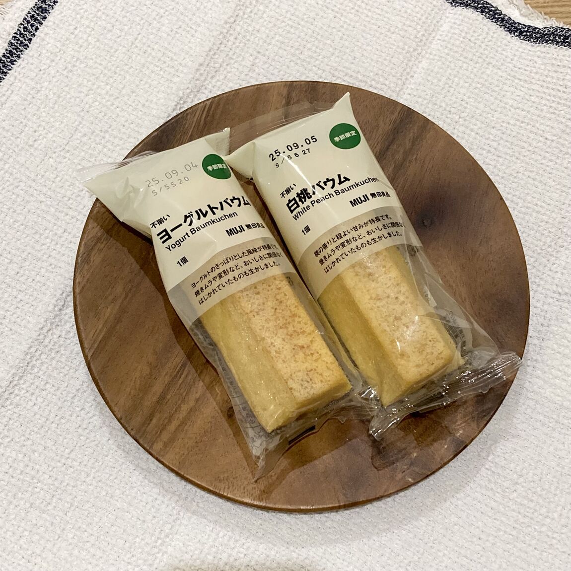 【イオンモール四日市北】