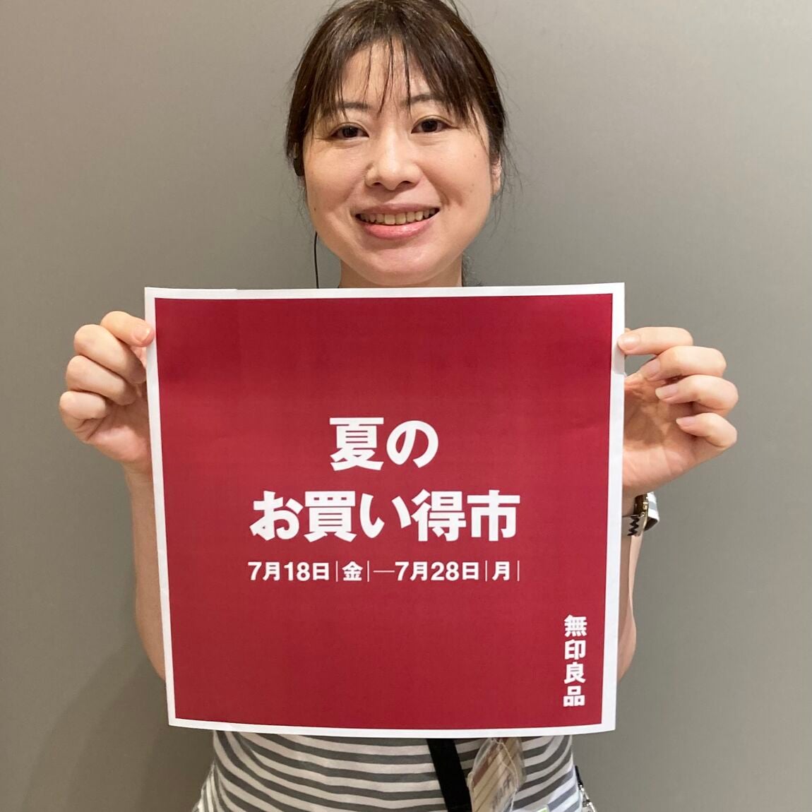 イオンモール各務原