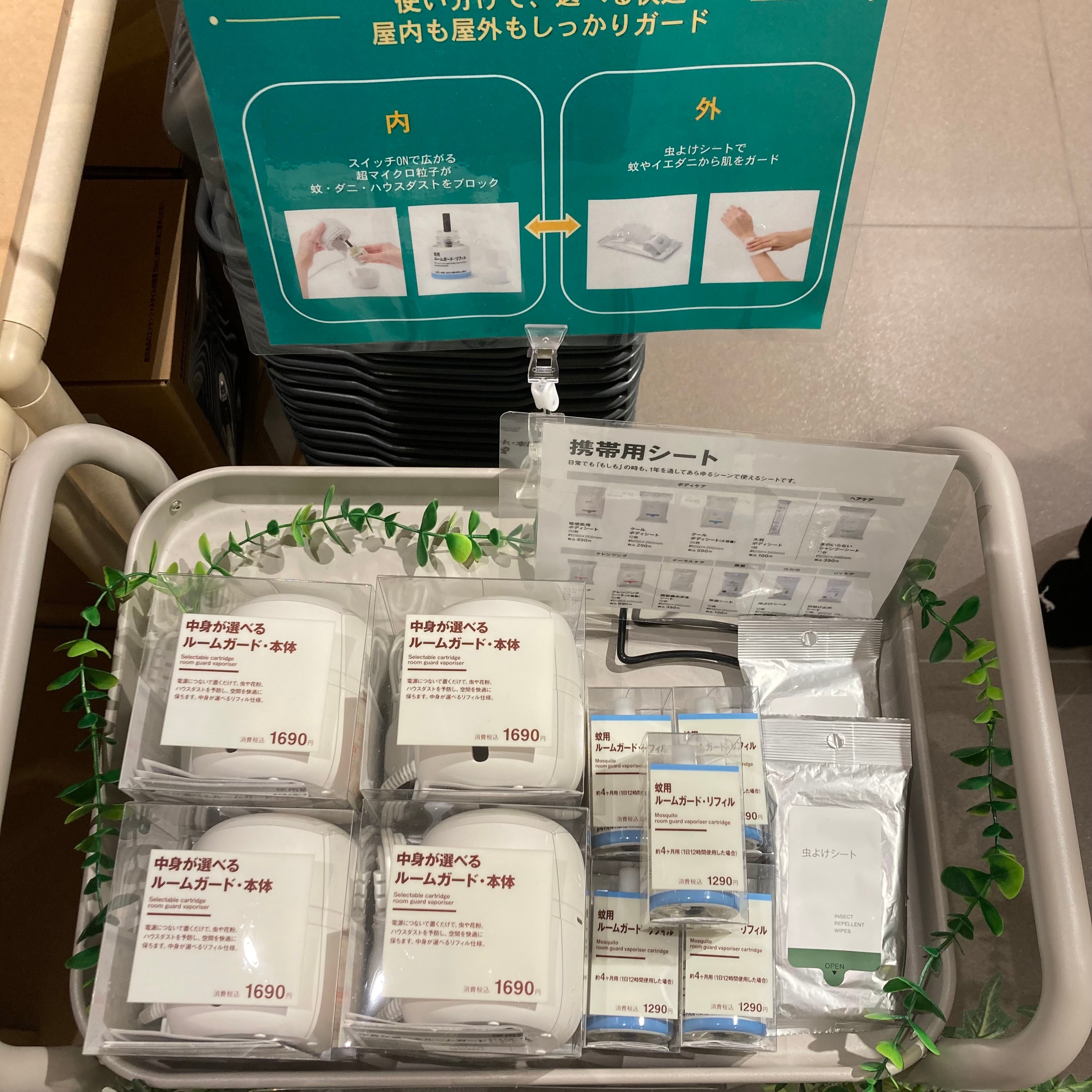 上から