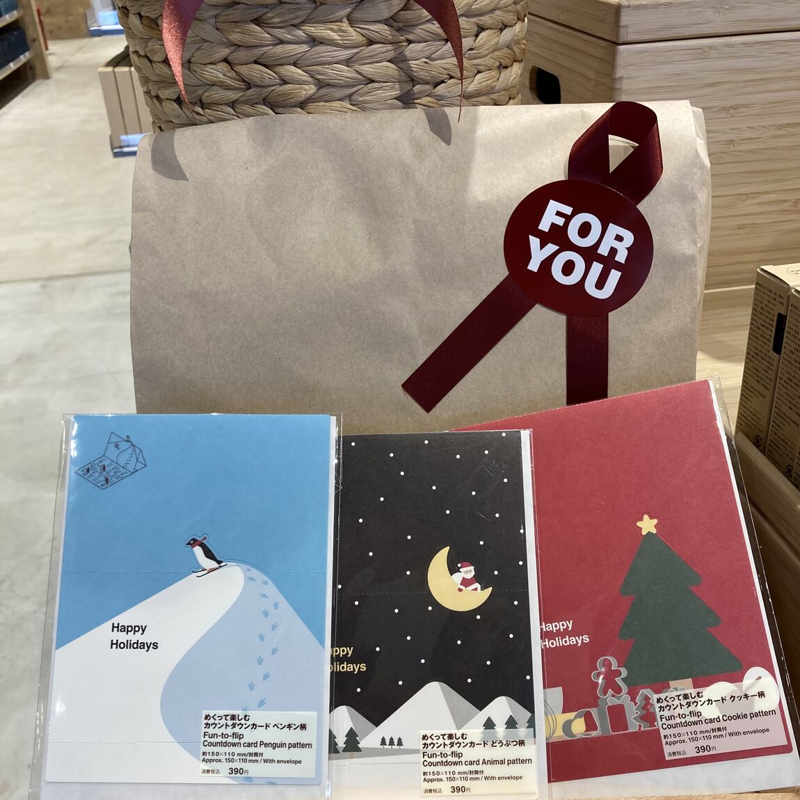 truoka2025.11.18　2